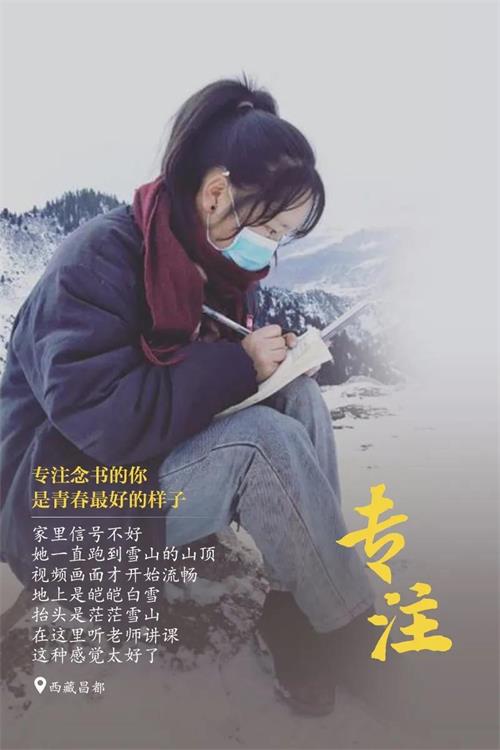 探水鉆機(jī)廠家向您報(bào)道：學(xué)生一切安好，請(qǐng)祖國(guó)放心